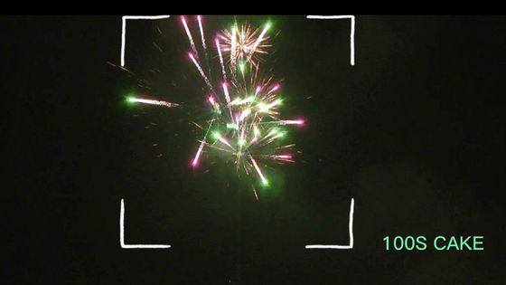 マンダリンの屋外Pyrotechnic 100つの打撃の消費者ケーキの花火