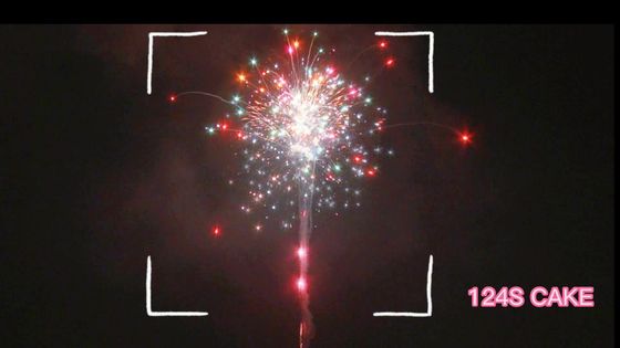 中国工場 卸売 124 ショット ケーキ 花火 効果のある花火