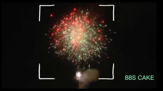 マンダリンは新年の花火のPetard 88の打撃のPyrotechnic中国の挨拶をカスタマイズした