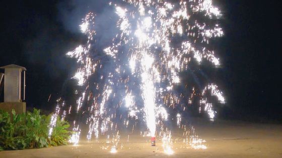 屋外消費者単位の火工術Un0336 1.4gの茶小さなかんの花火の噴水